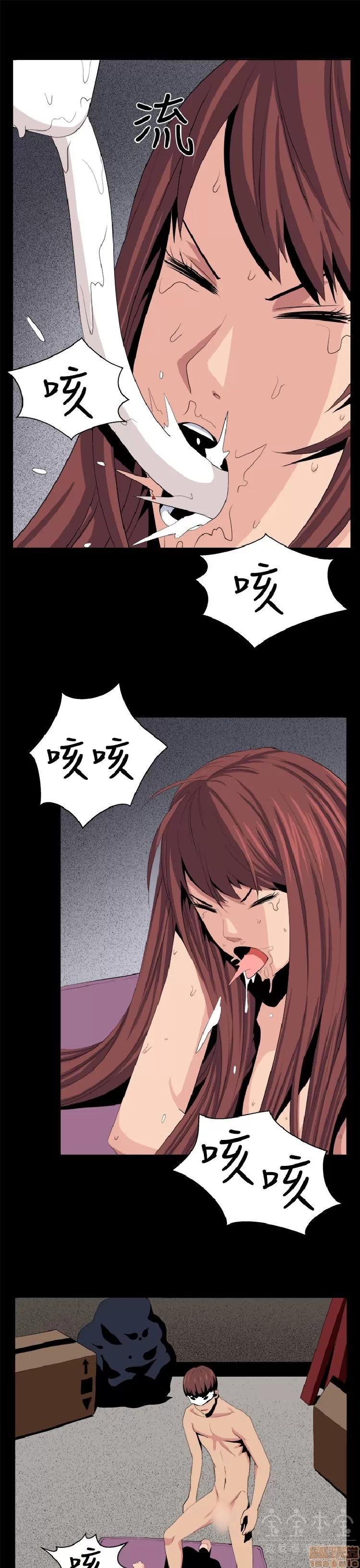 圈套 圈套 2 第104页