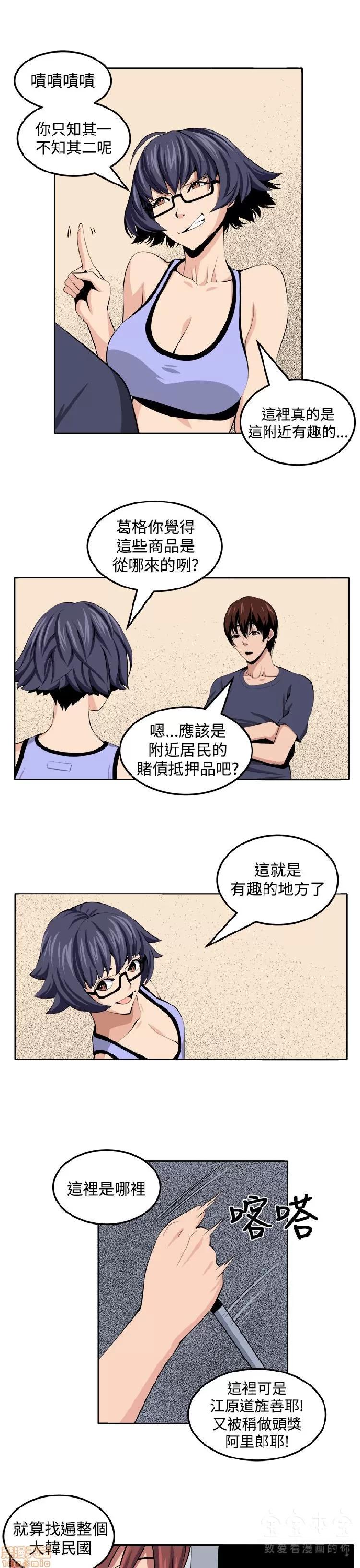 圈套 圈套 2 第115页