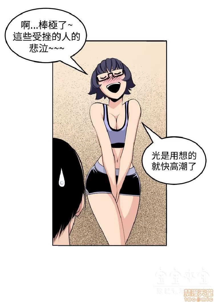 圈套 圈套 2 第120页