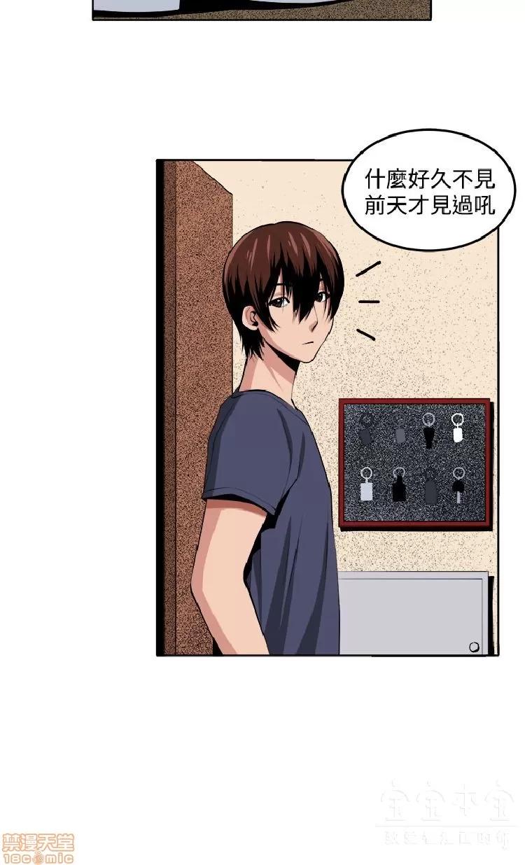 圈套 圈套 2 第122页