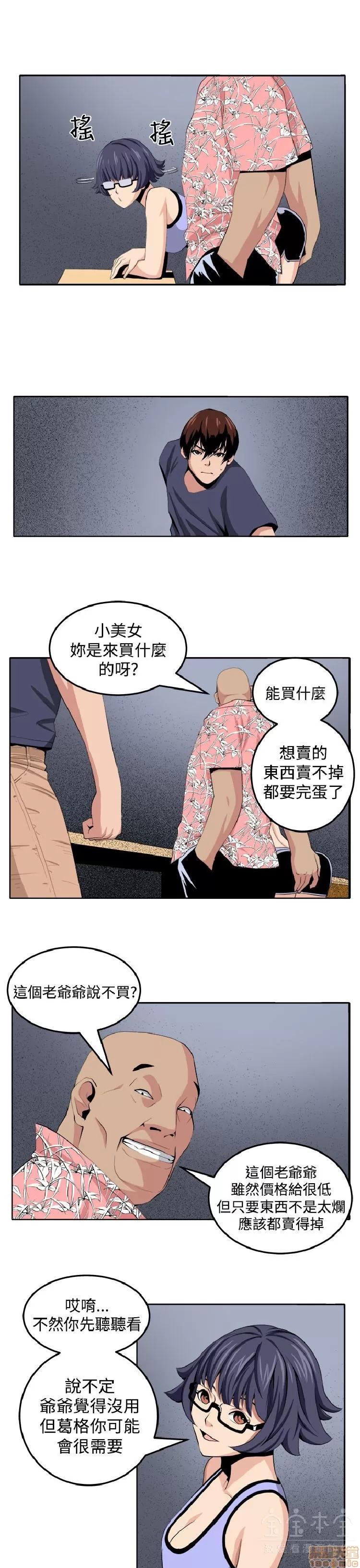 圈套 圈套 2 第127页