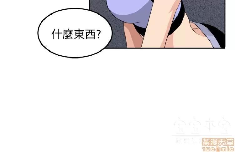 圈套 圈套 2 第128页