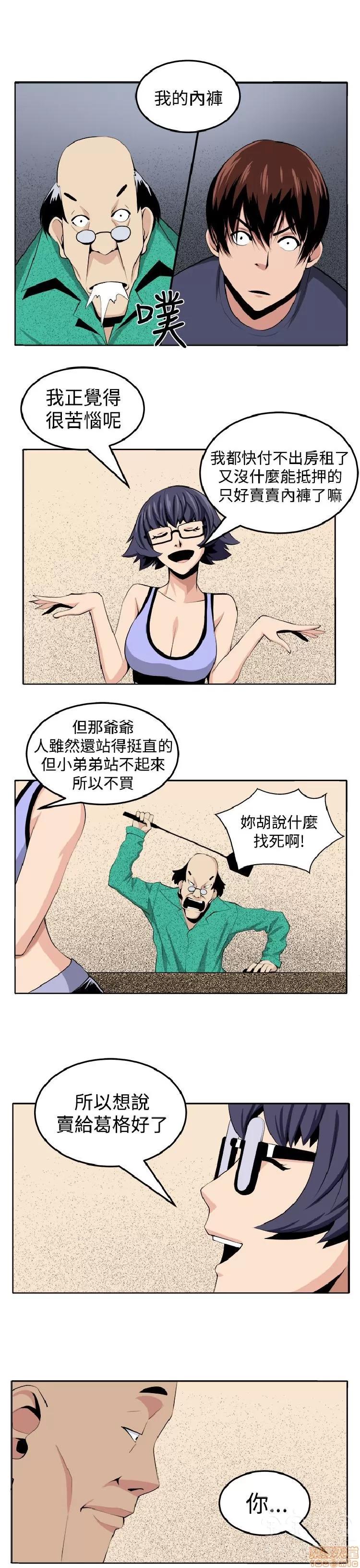 圈套 圈套 2 第129页