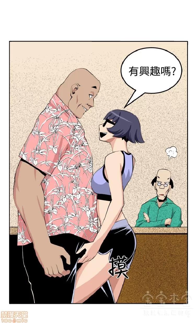 圈套 圈套 2 第130页