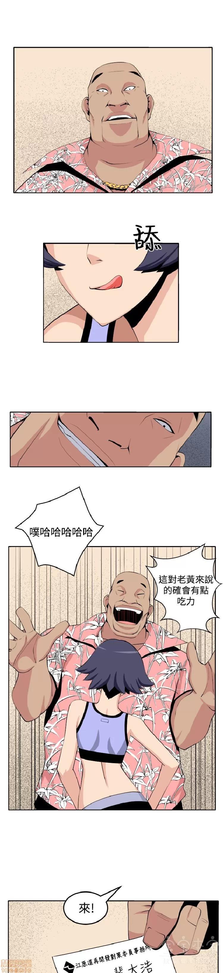 圈套 圈套 2 第131页