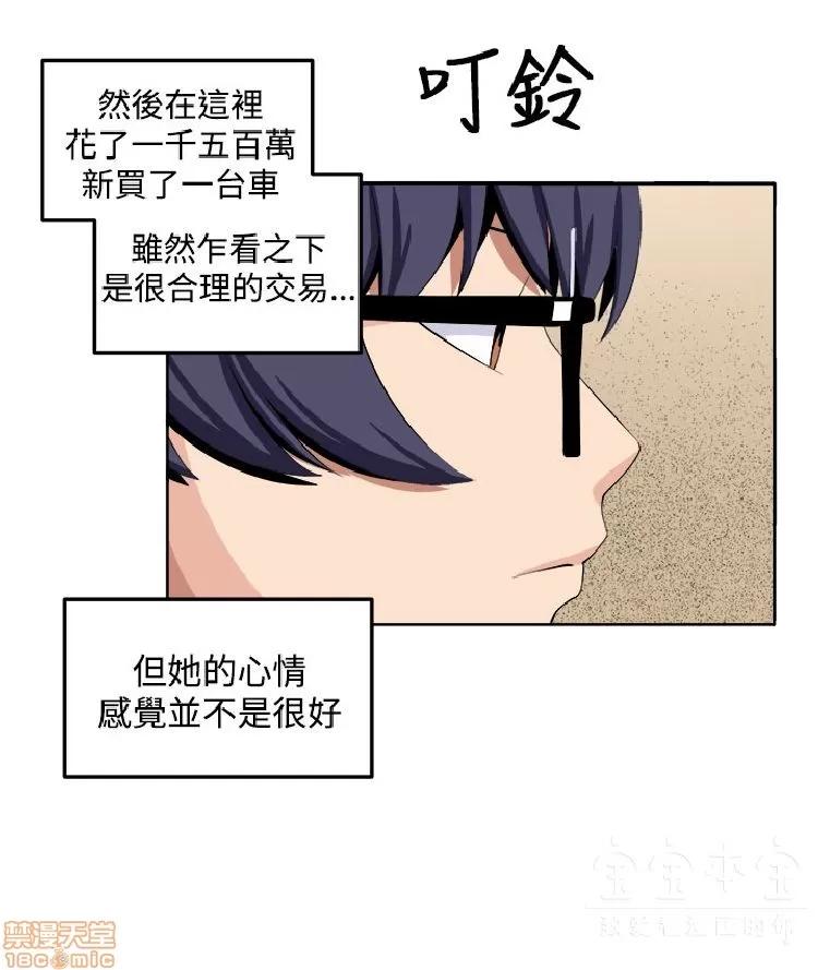 圈套 圈套 2 第134页