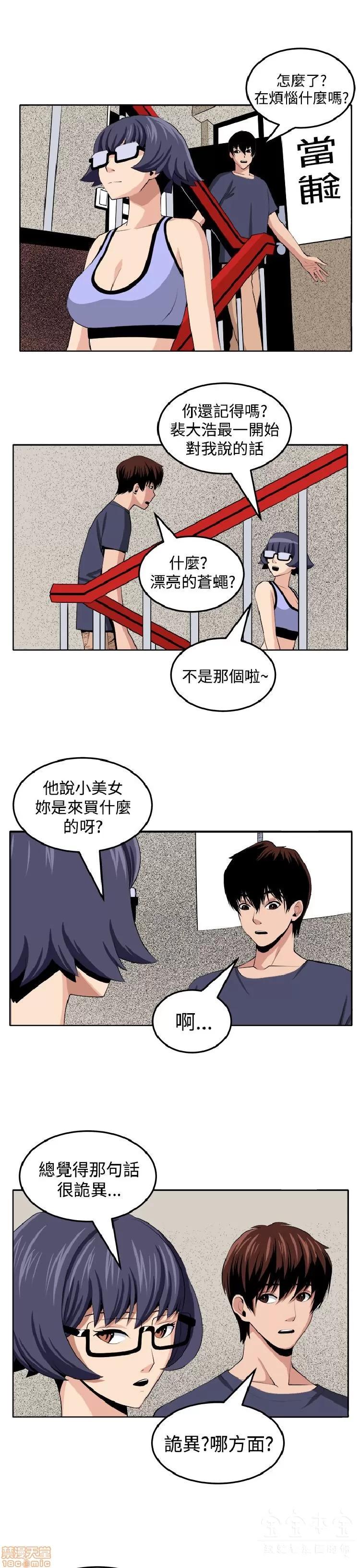 圈套 圈套 2 第135页