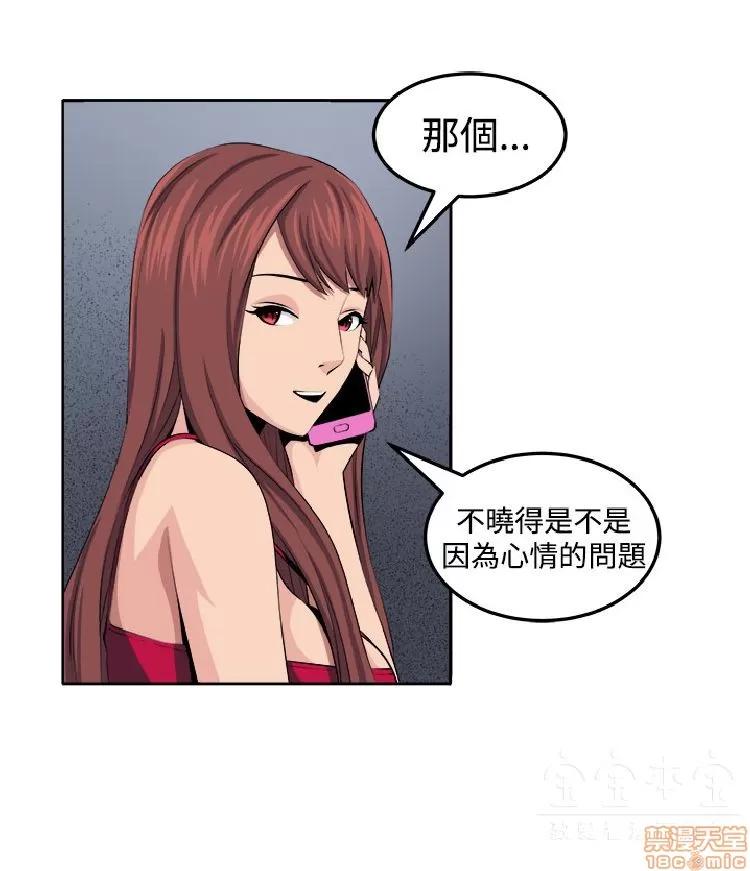 圈套 圈套 2 第138页