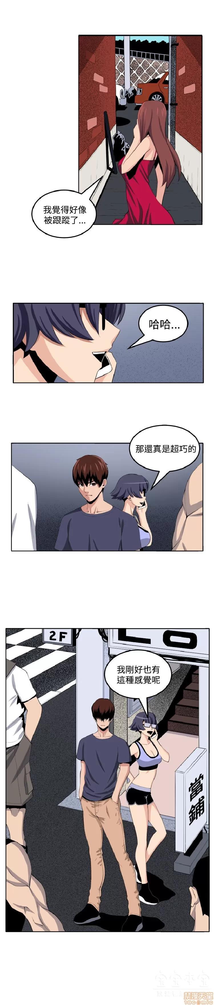 圈套 圈套 2 第139页
