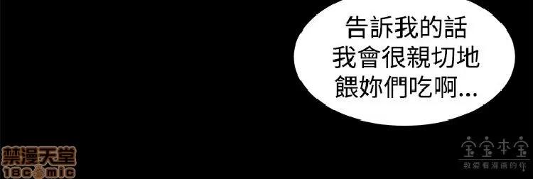 圈套 圈套 2 第141页