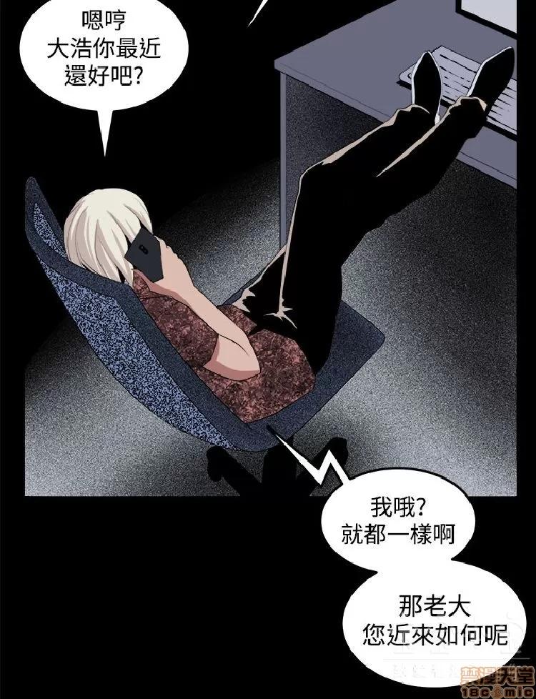 圈套 圈套 2 第153页