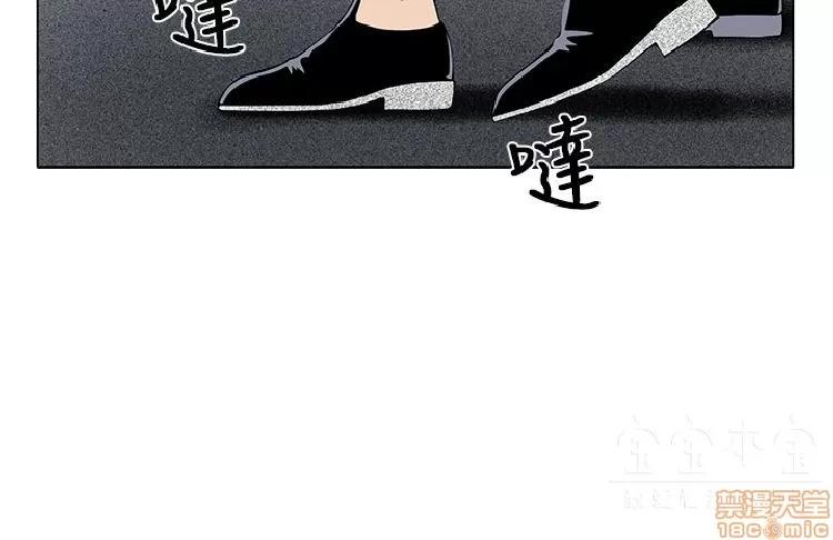 圈套 圈套 2 第157页