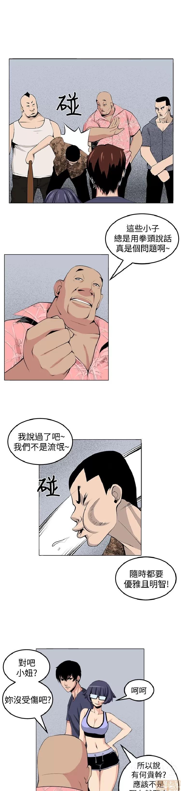 圈套 圈套 2 第158页