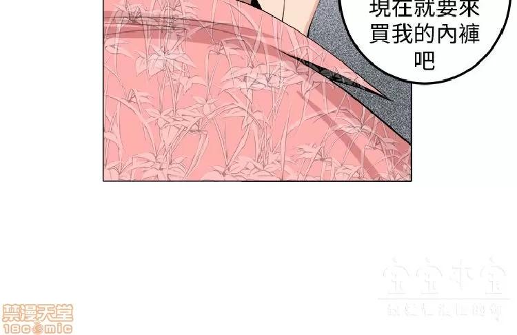 圈套 圈套 2 第159页