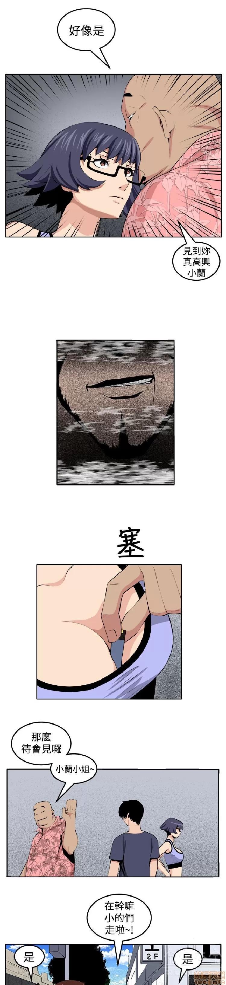 圈套 圈套 2 第162页