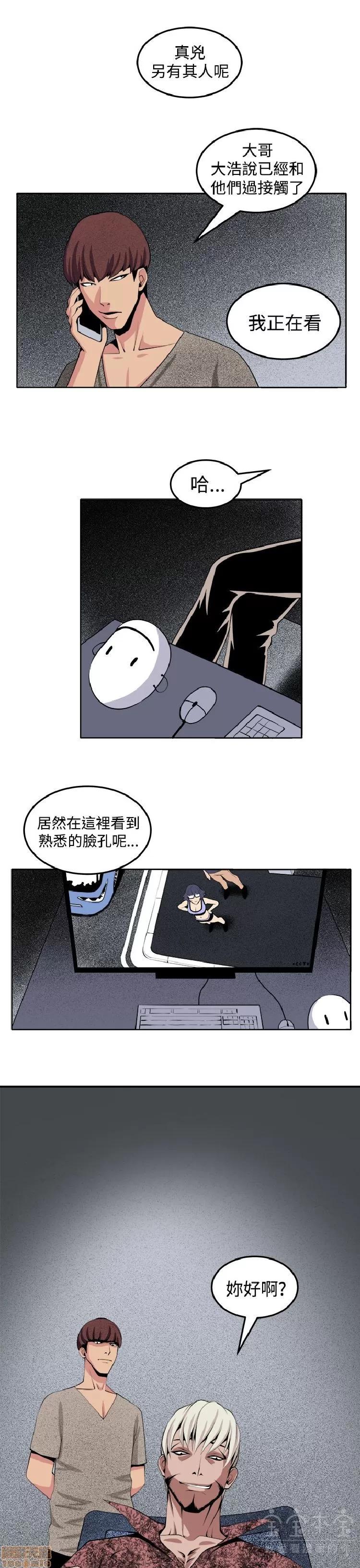 圈套 圈套 2 第166页