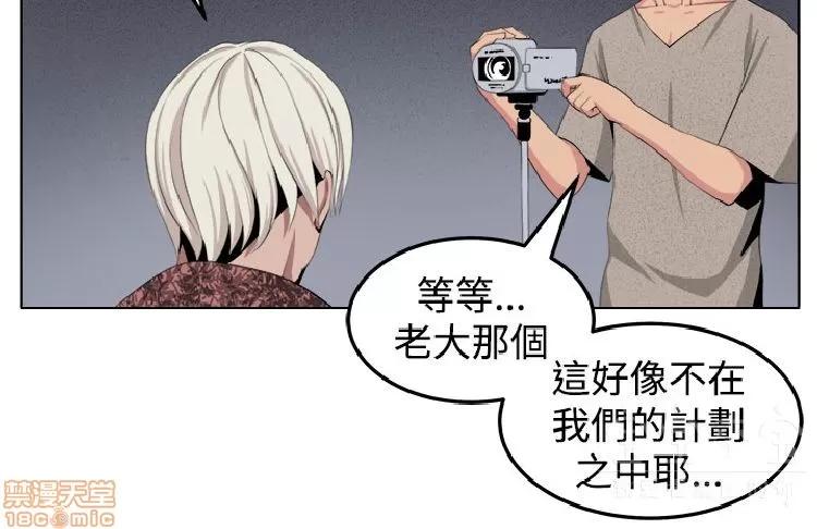 圈套 圈套 2 第175页