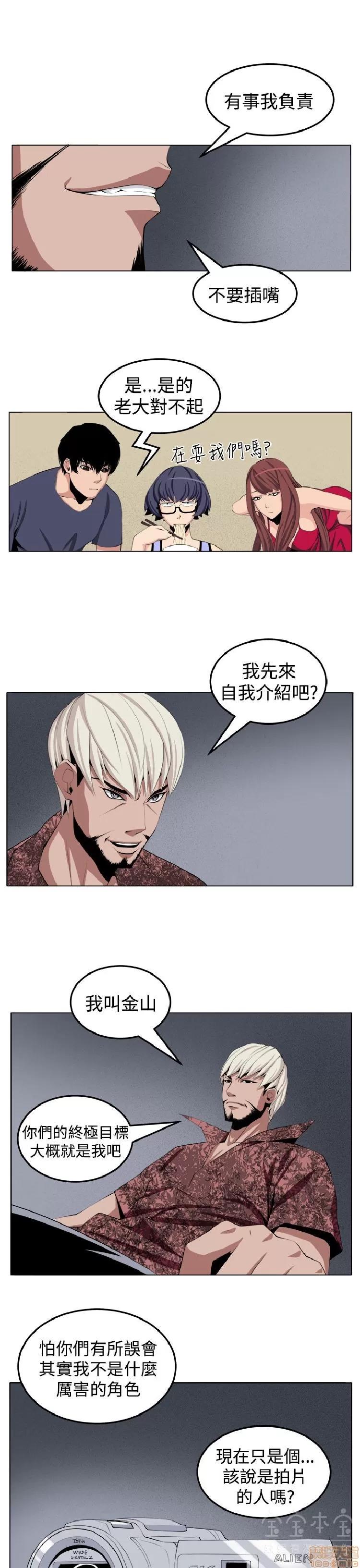 圈套 圈套 2 第176页