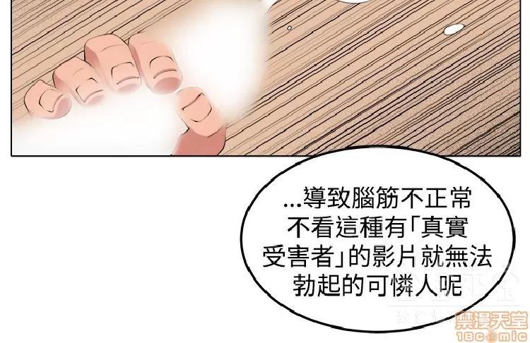 圈套 圈套 2 第179页