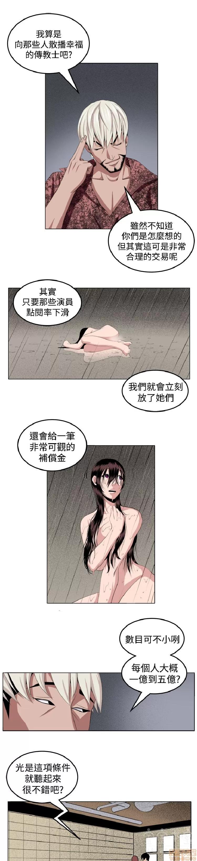 圈套 圈套 2 第180页