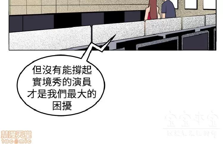 圈套 圈套 2 第181页
