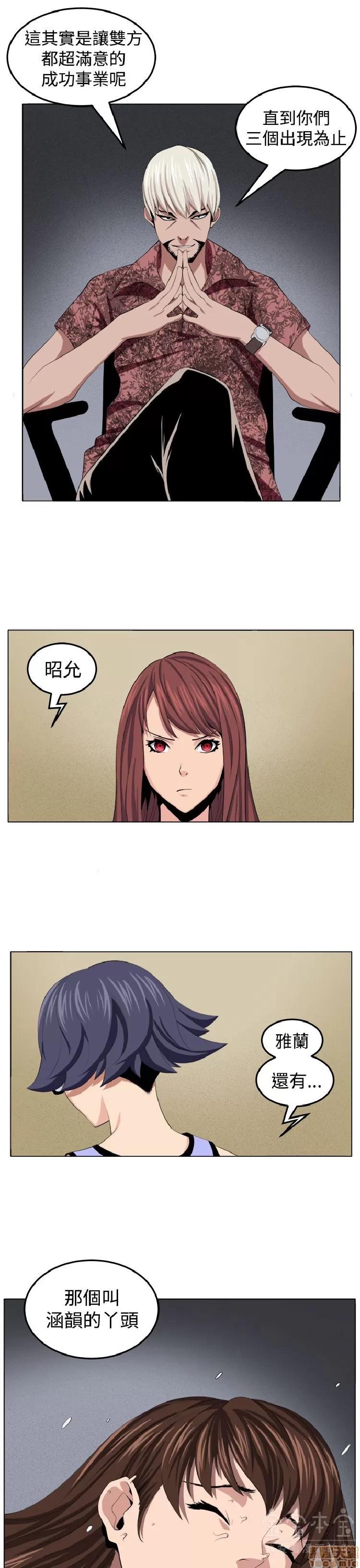 圈套 圈套 2 第182页