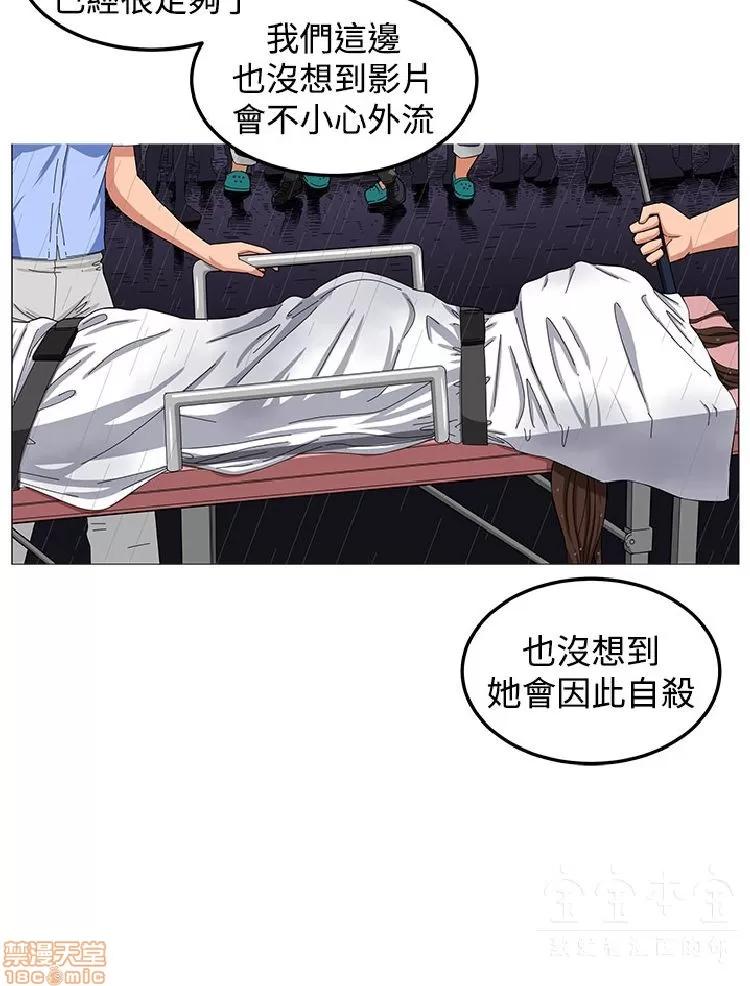 圈套 圈套 2 第185页