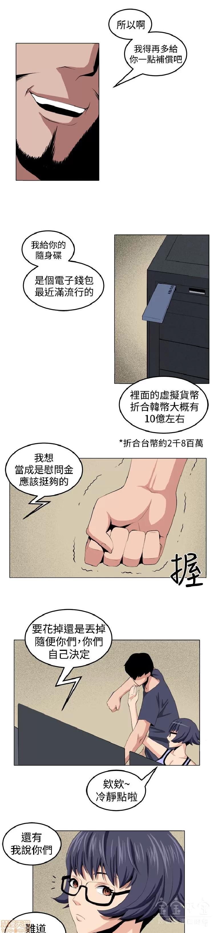 圈套 圈套 2 第186页