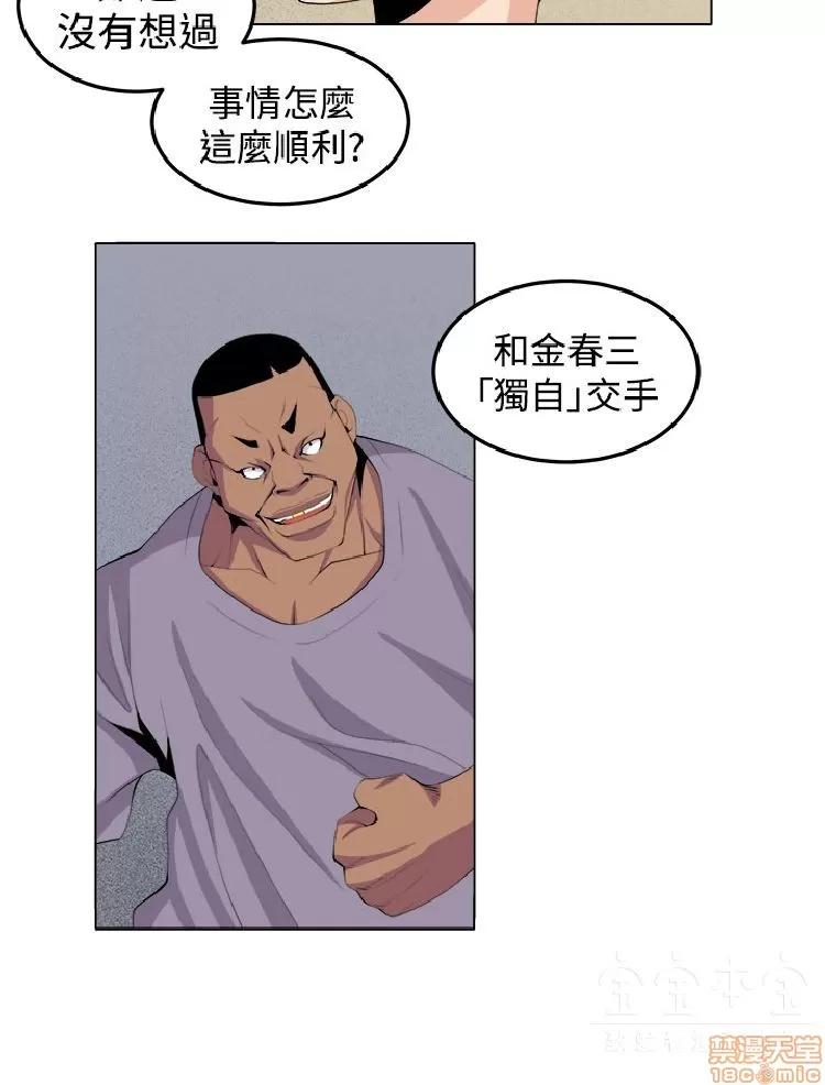 圈套 圈套 2 第187页