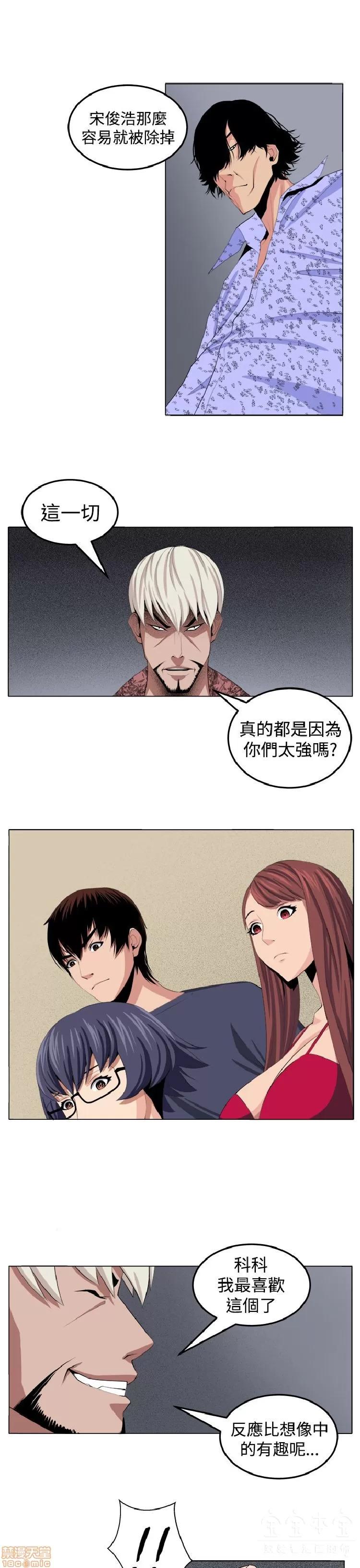 圈套 圈套 2 第188页
