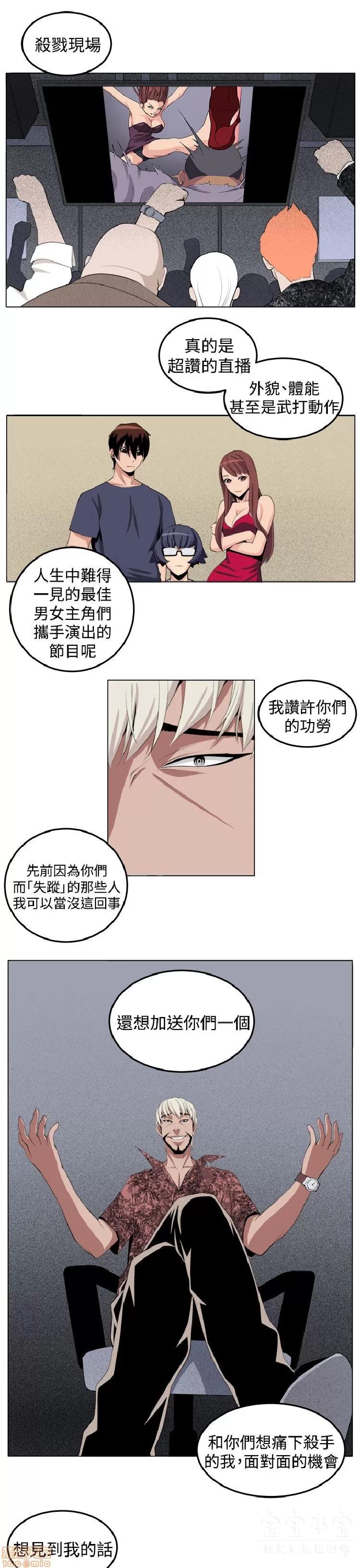 圈套 圈套 2 第190页