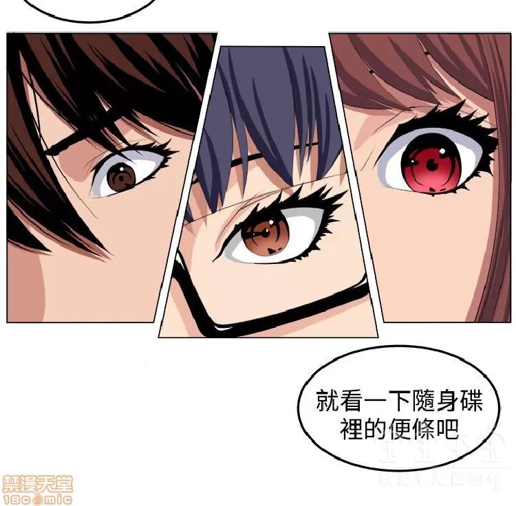 圈套 圈套 2 第191页