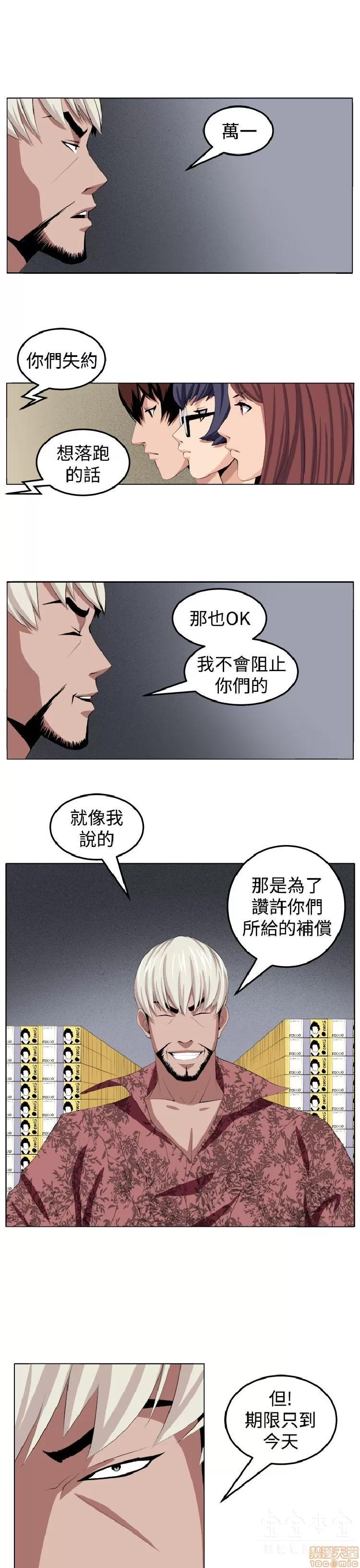 圈套 圈套 2 第192页