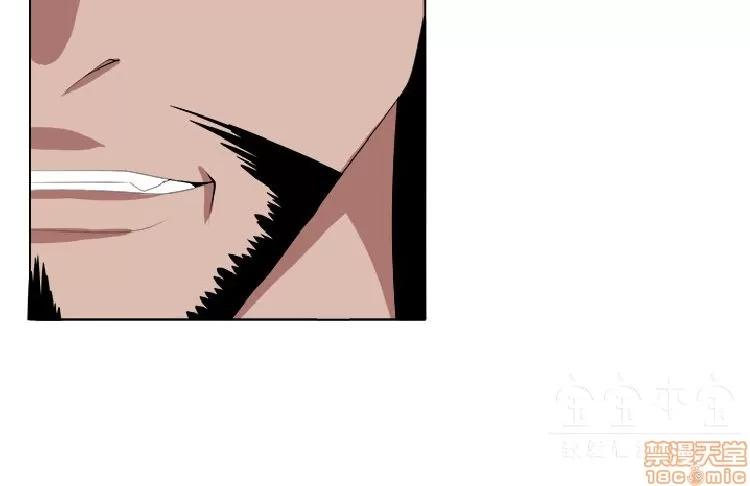 圈套 圈套 2 第193页