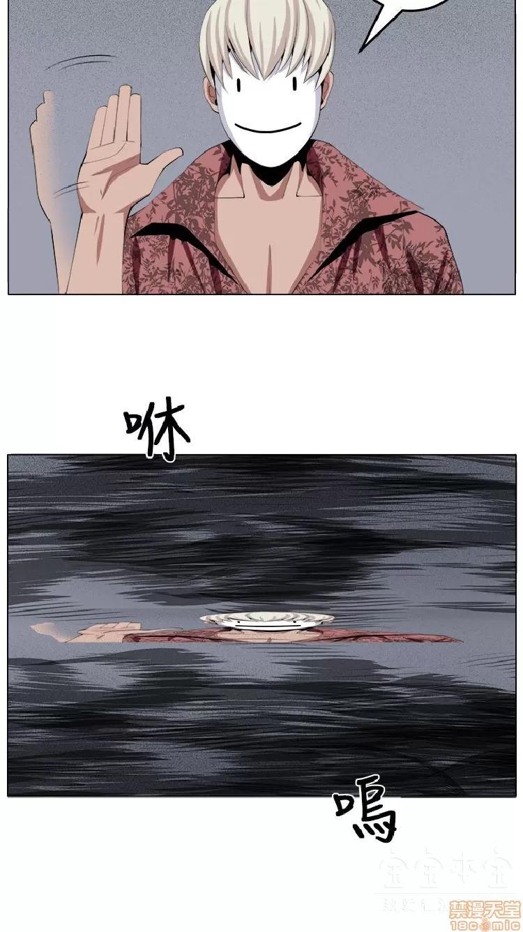 圈套 圈套 2 第195页