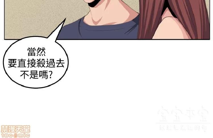 圈套 圈套 2 第197页
