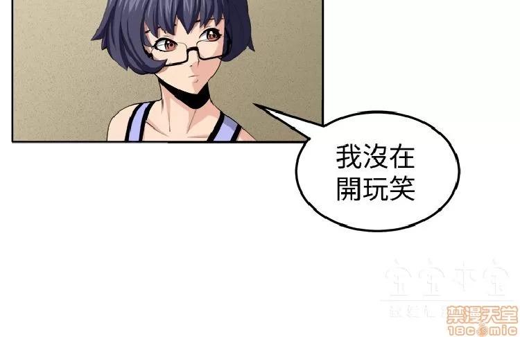 圈套 圈套 2 第200页