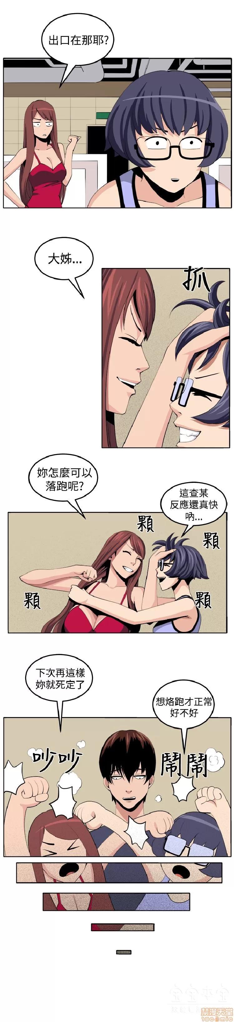 圈套 圈套 2 第203页