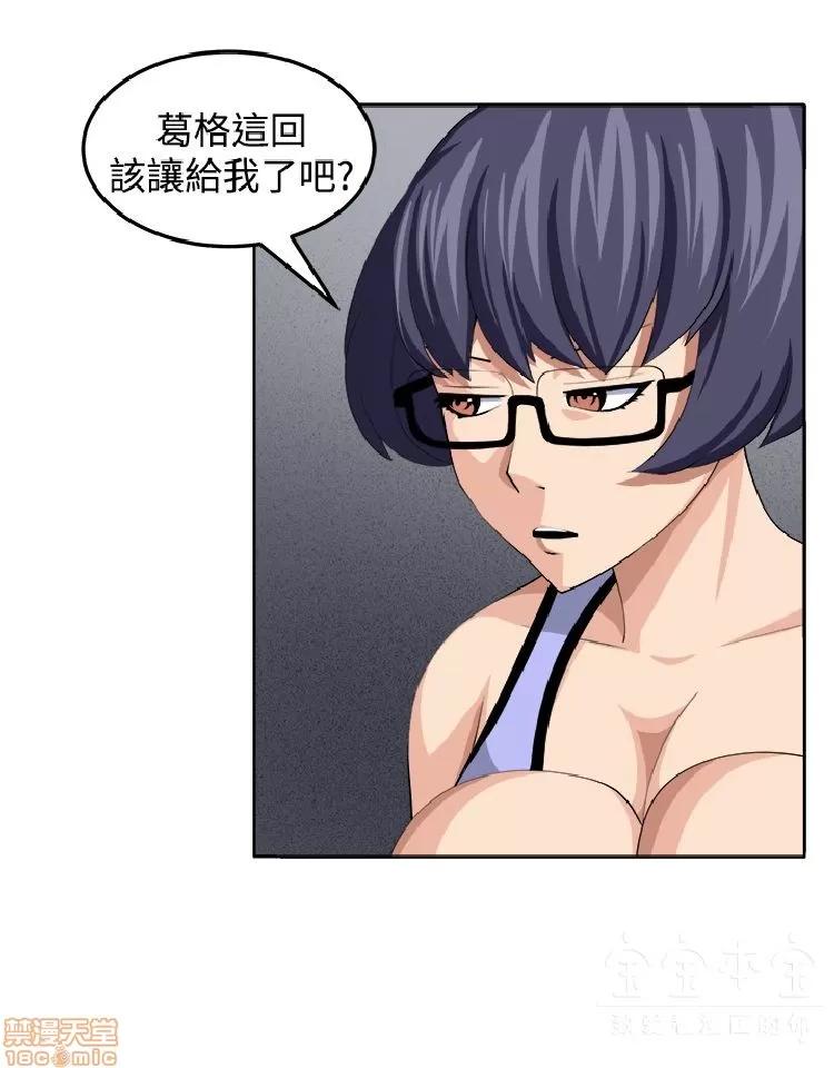圈套 圈套 2 第208页