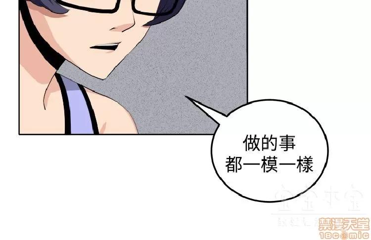圈套 圈套 2 第214页