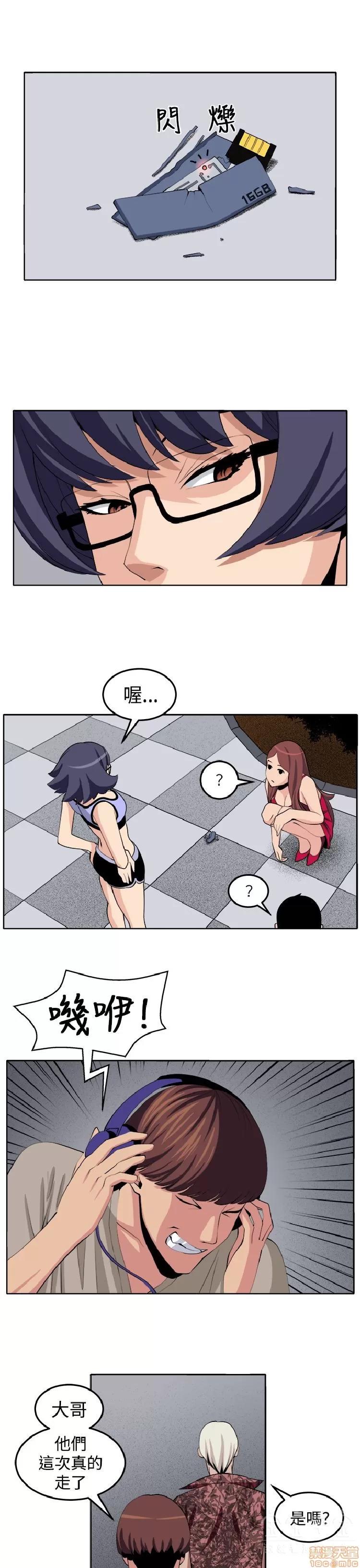圈套 圈套 2 第217页