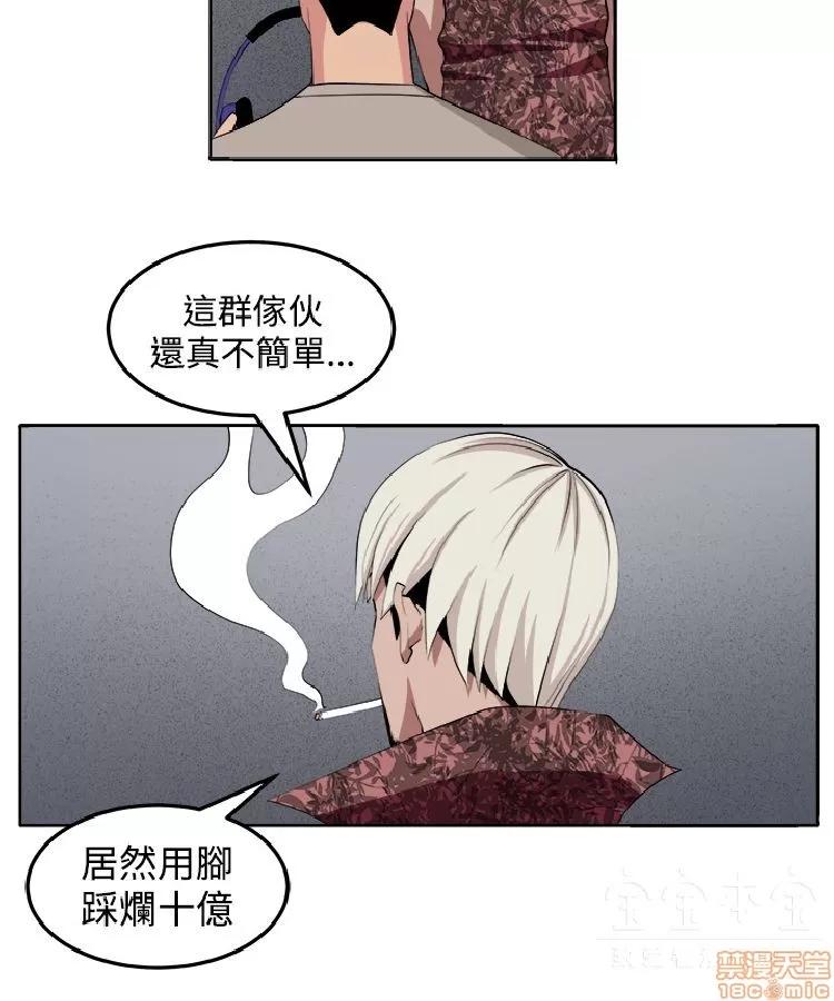 圈套 圈套 2 第218页