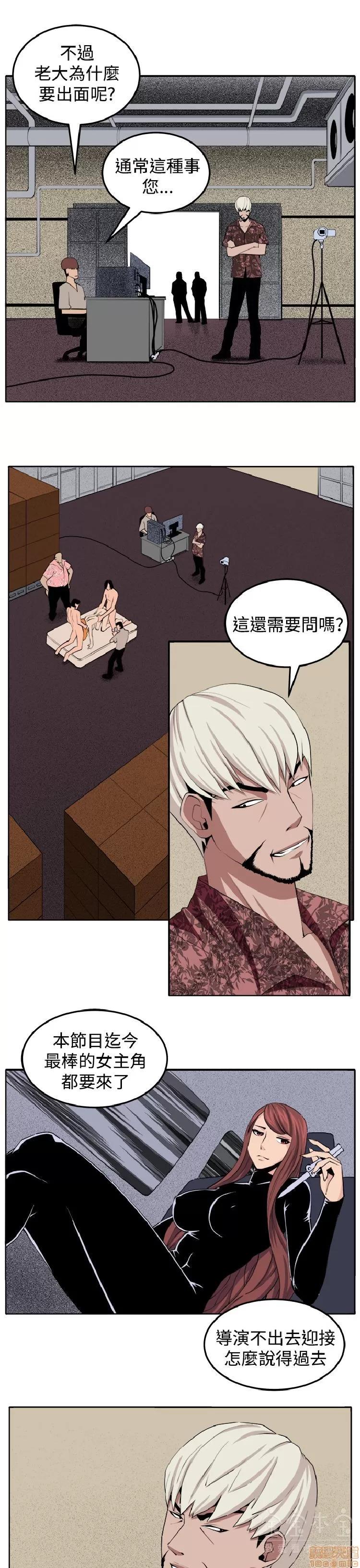 圈套 圈套 2 第221页