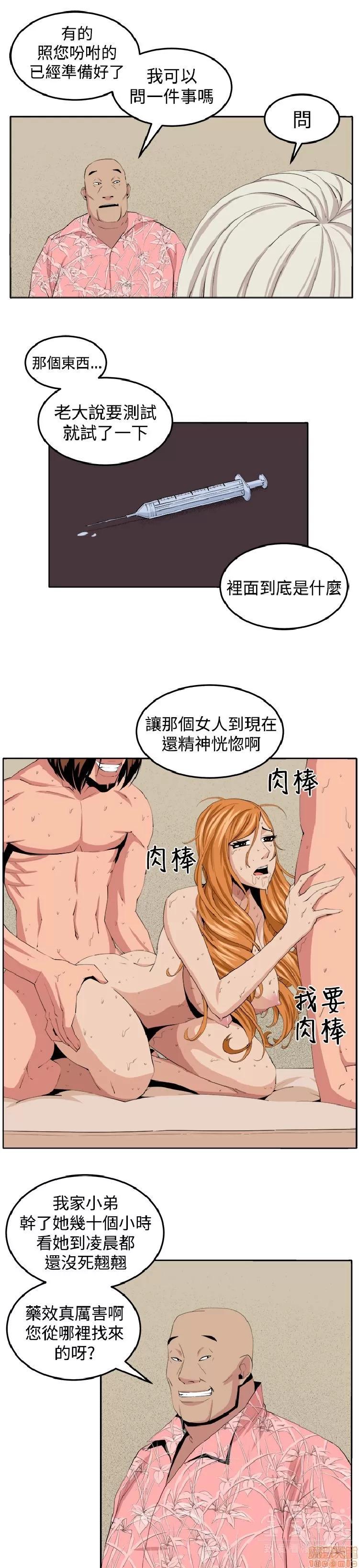 圈套 圈套 2 第225页