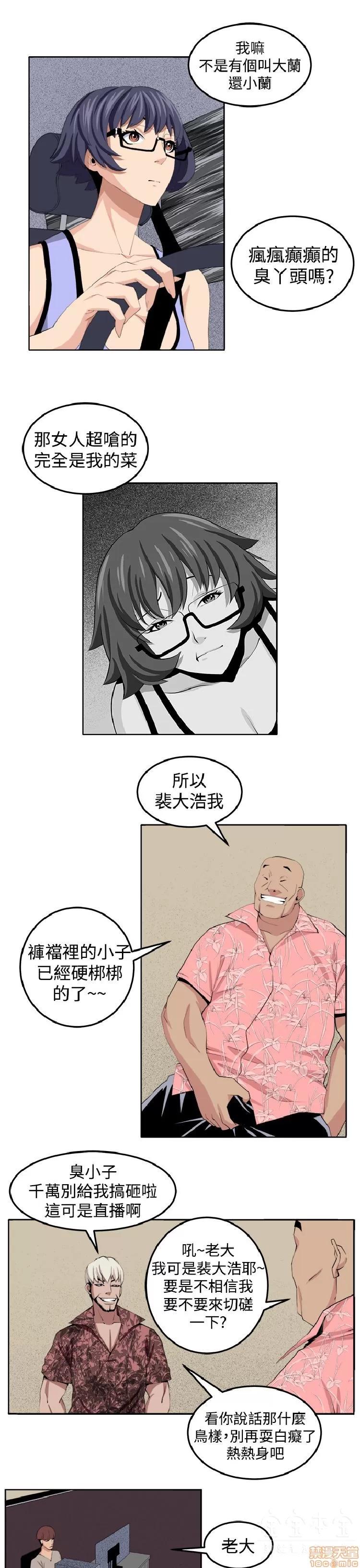 圈套 圈套 2 第227页