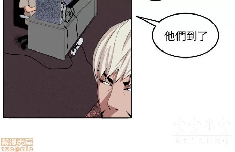 圈套 圈套 2 第228页