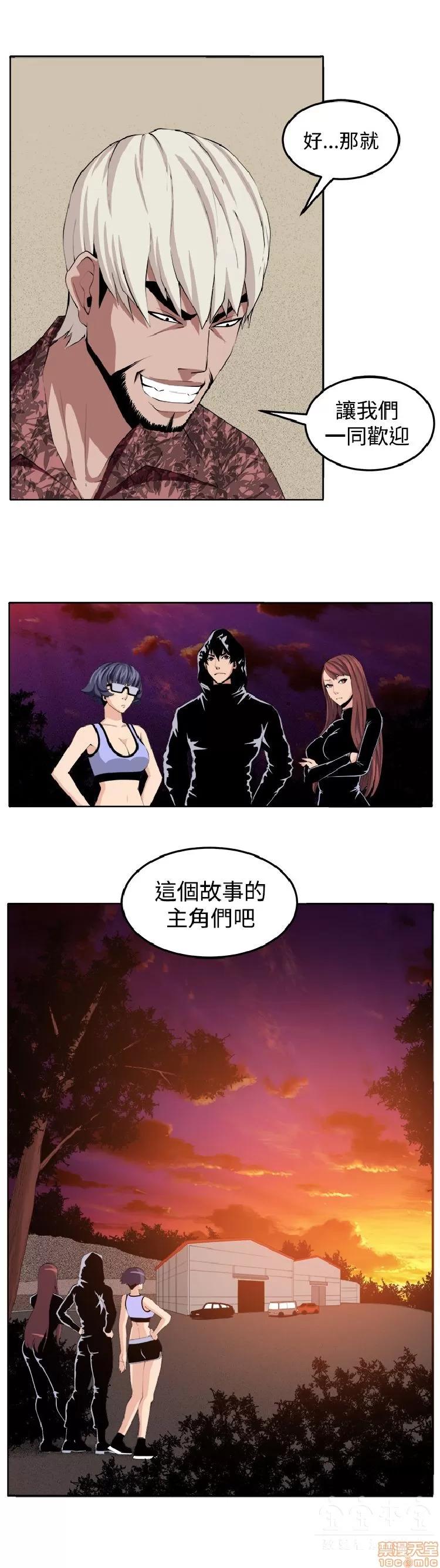 圈套 圈套 2 第231页
