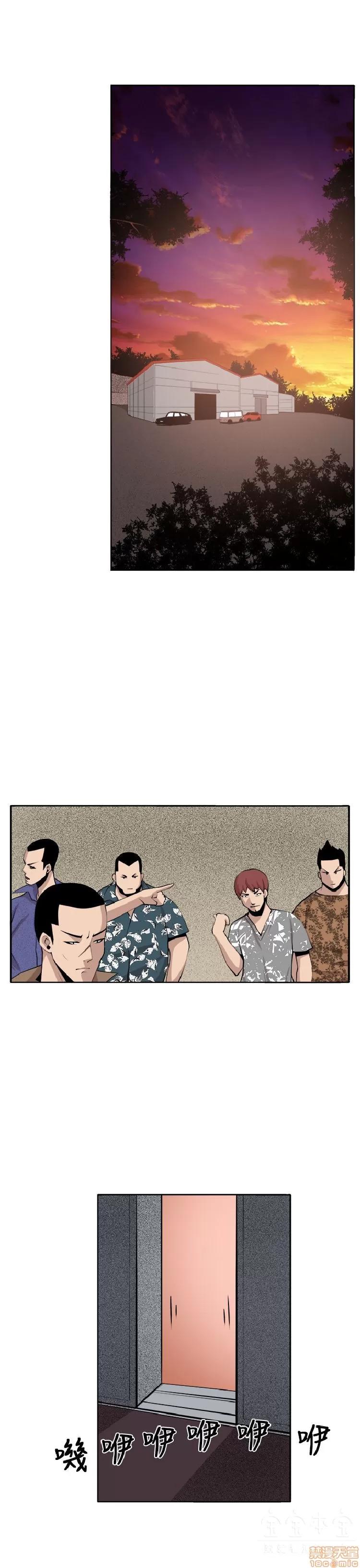 圈套 圈套 2 第232页