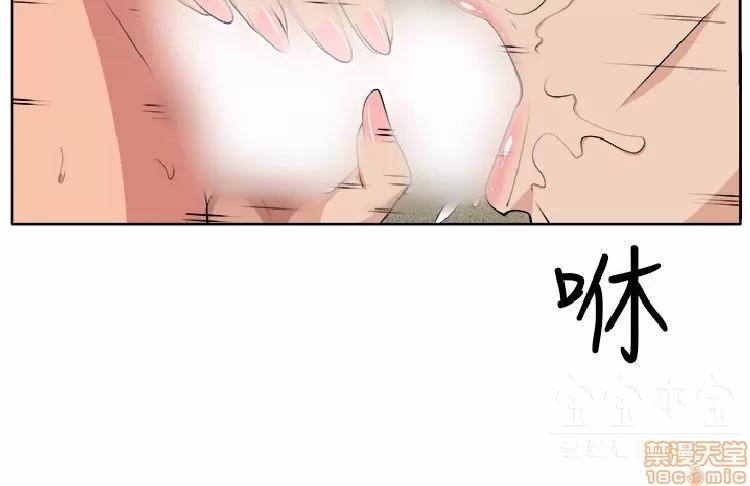 圈套 圈套 2 第237页