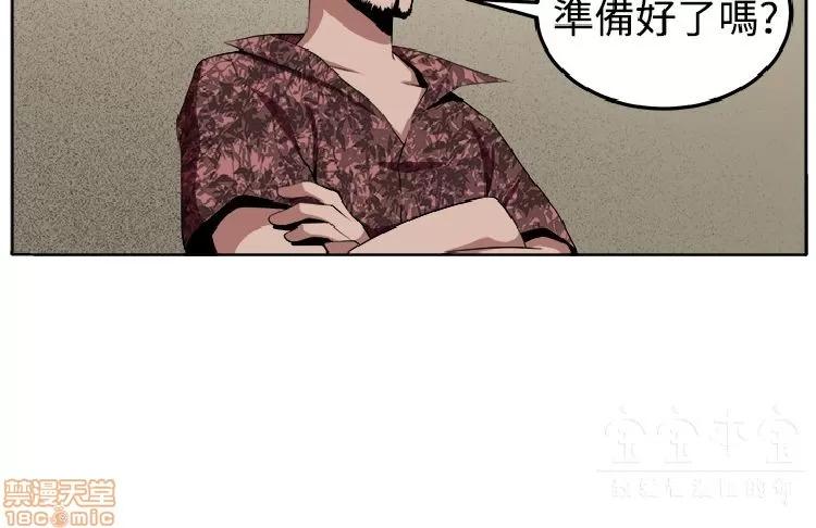 圈套 圈套 2 第241页